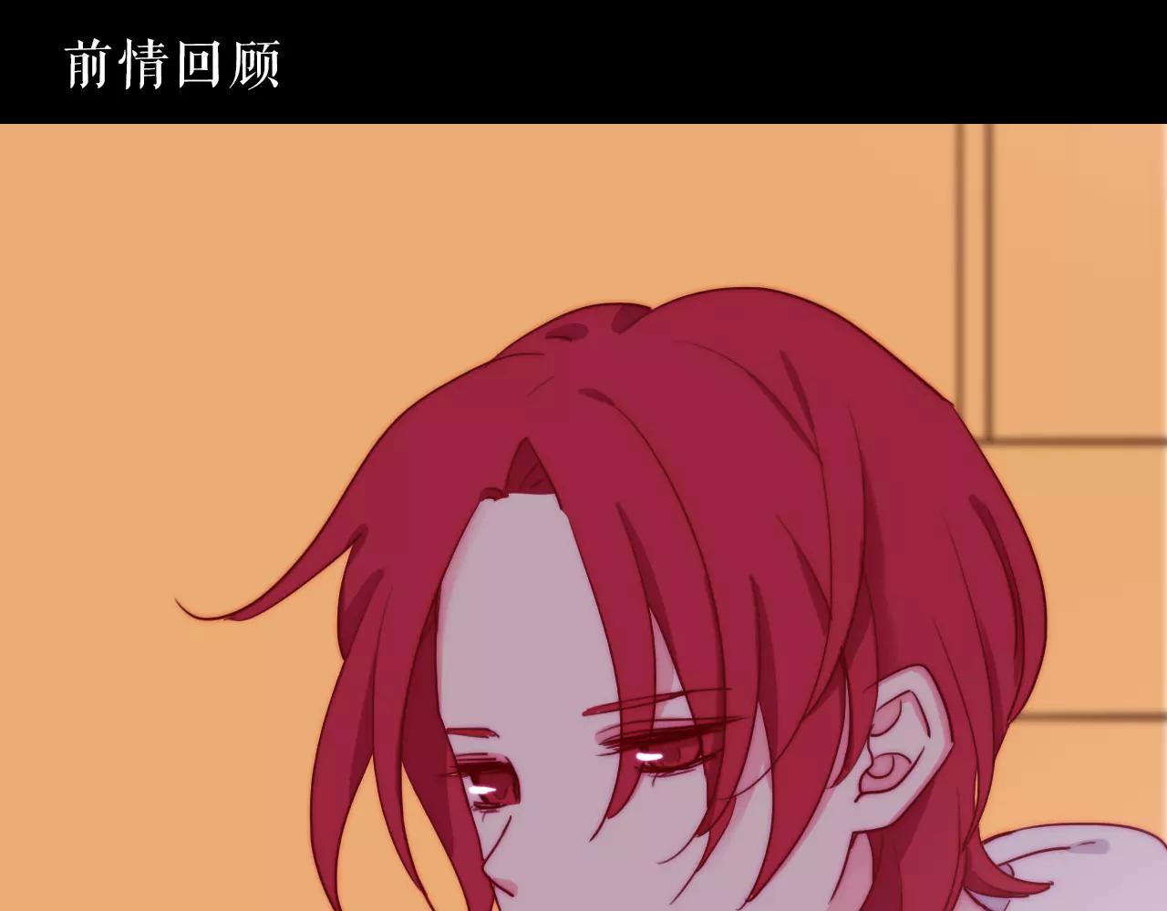 第30话 无法抑制的心动-第34话