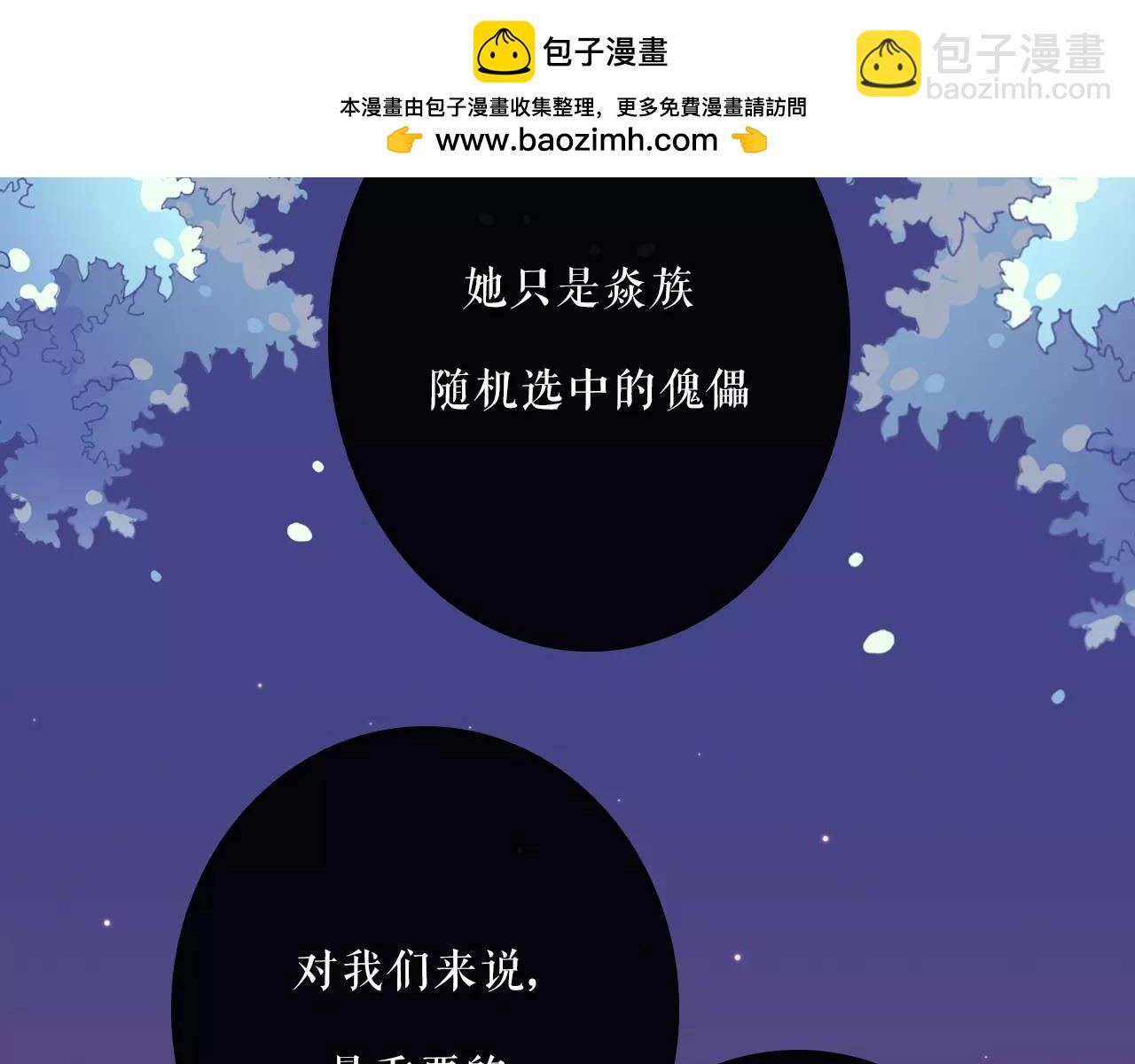 第30话 无法抑制的心动-第34话