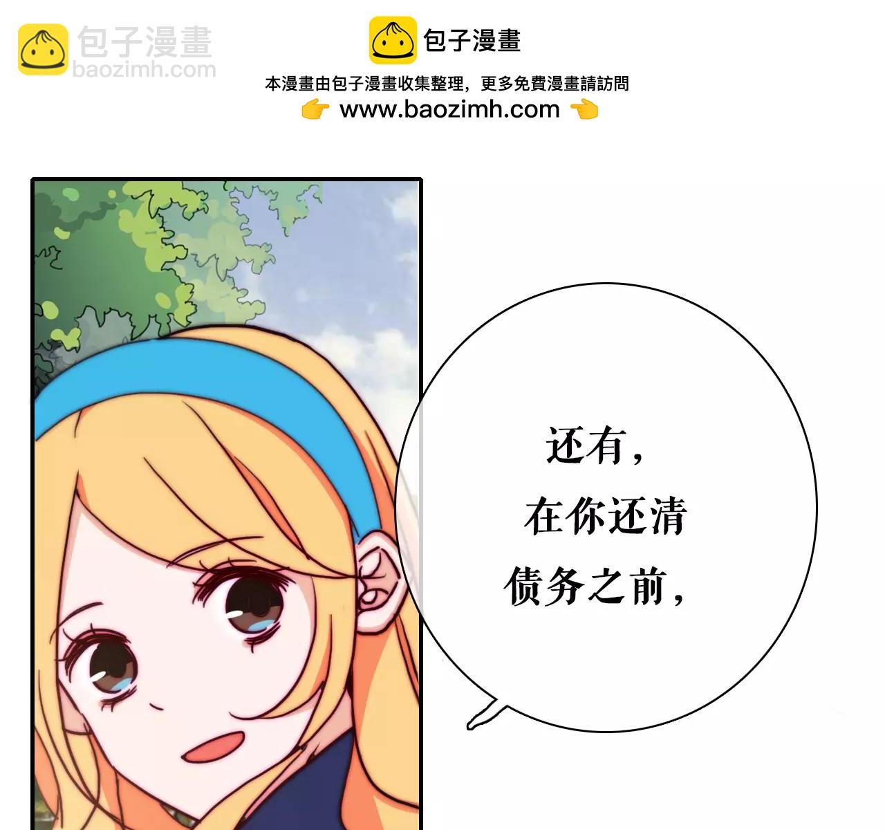 第41话 人工降雪-第46话