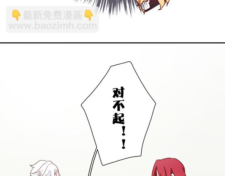 第4话 真爱之吻？(1/4)-第6话