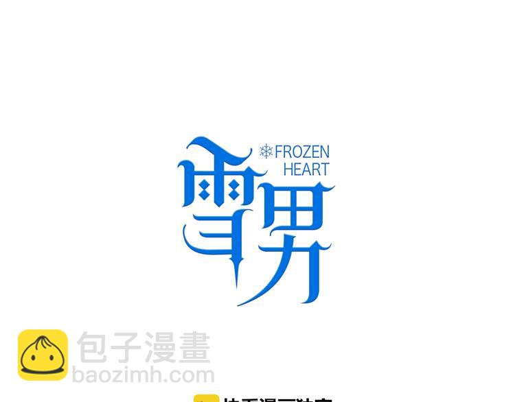 第4话 真爱之吻？(1/4)-第6话