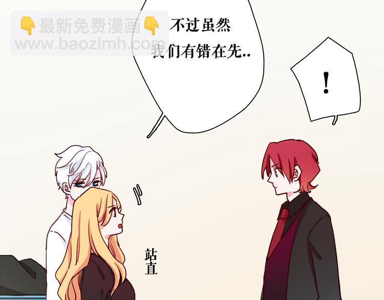 第4话 真爱之吻？(1/4)-第6话