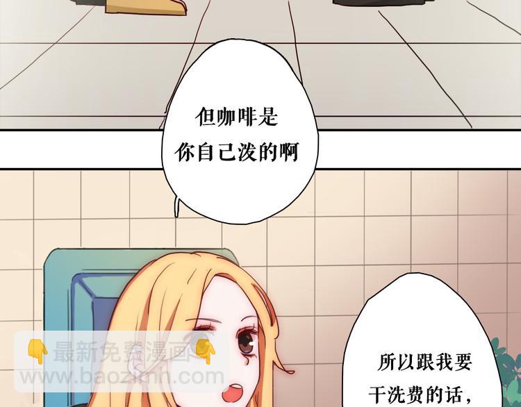 第4话 真爱之吻？(1/4)-第6话