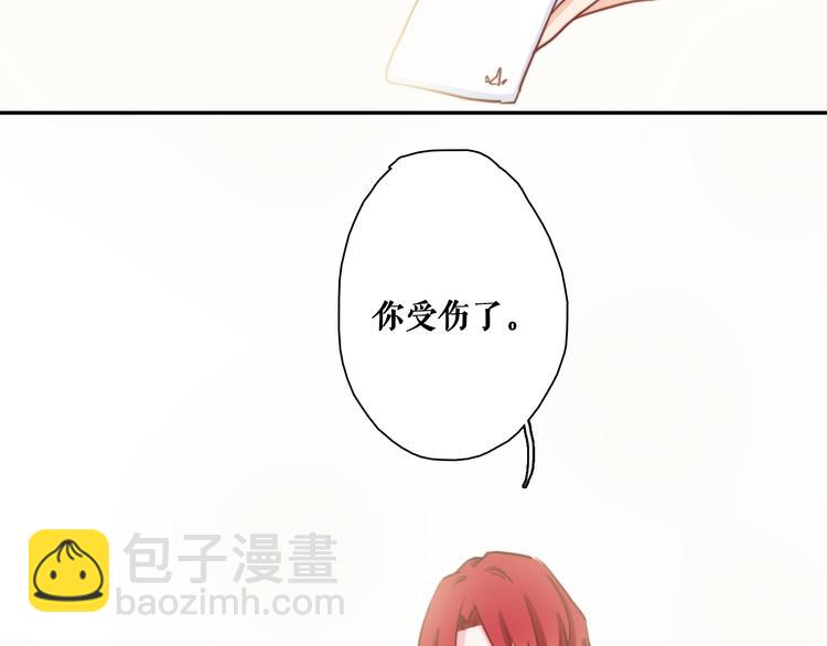 第4话 真爱之吻？(1/4)-第6话