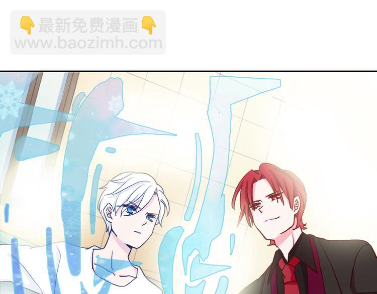 第4话 真爱之吻？(1/4)-第6话