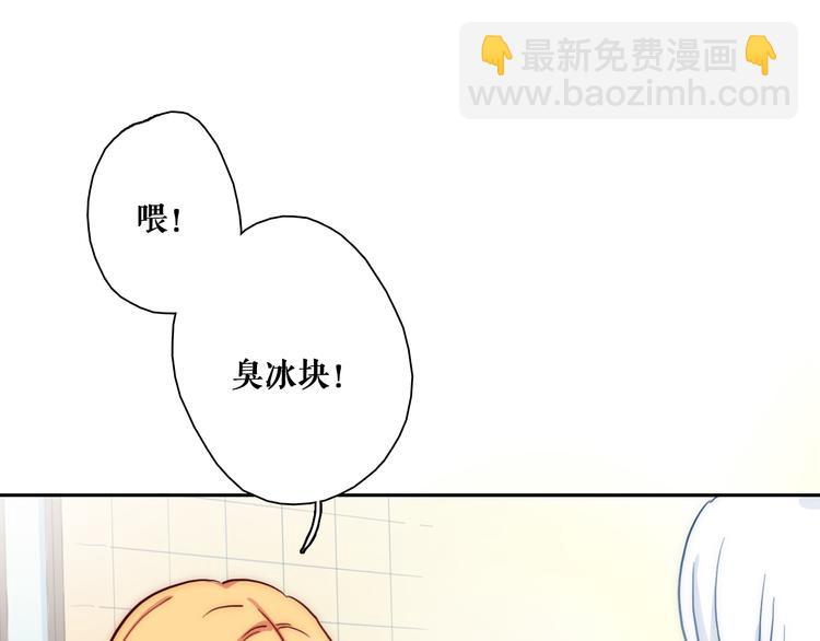 第4话 真爱之吻？(1/4)-第6话