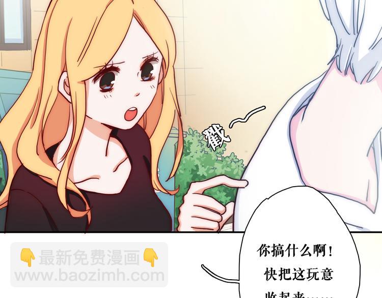 第4话 真爱之吻？(1/4)-第6话