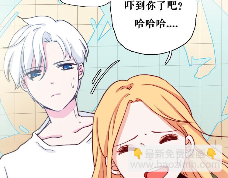 第4话 真爱之吻？(1/4)-第6话