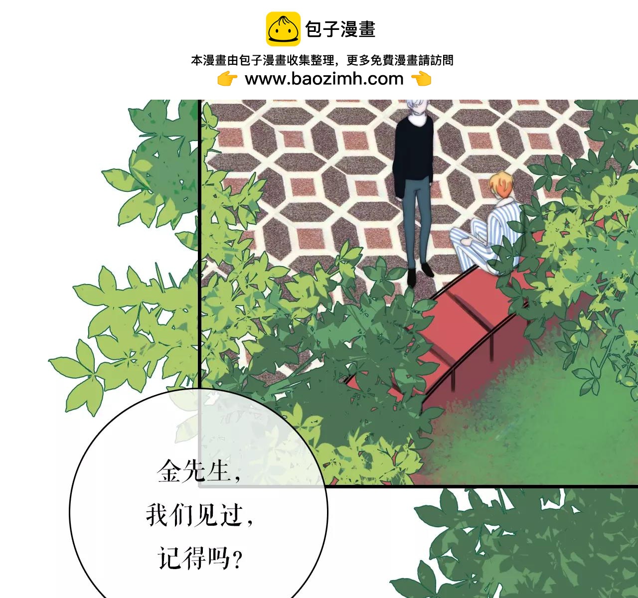 第46话 笨蛋，我没事的-第52话