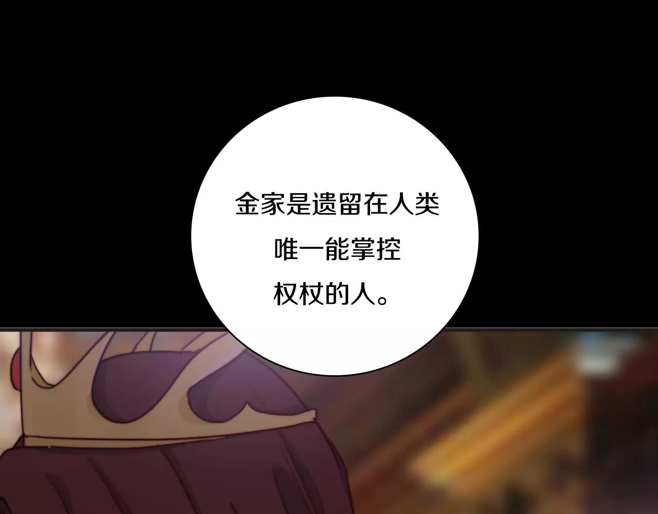 第50话 我已经回不去了-第56话