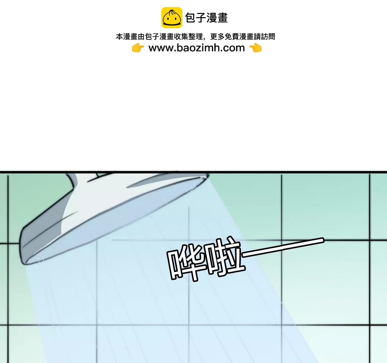 番外 与你赏花-第60话