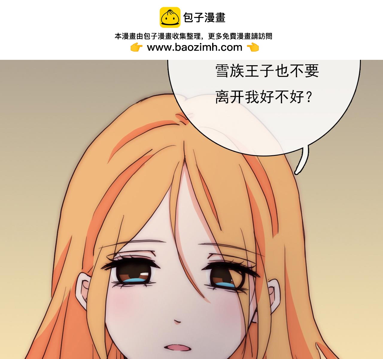 第55话 学校的惩罚-第64话