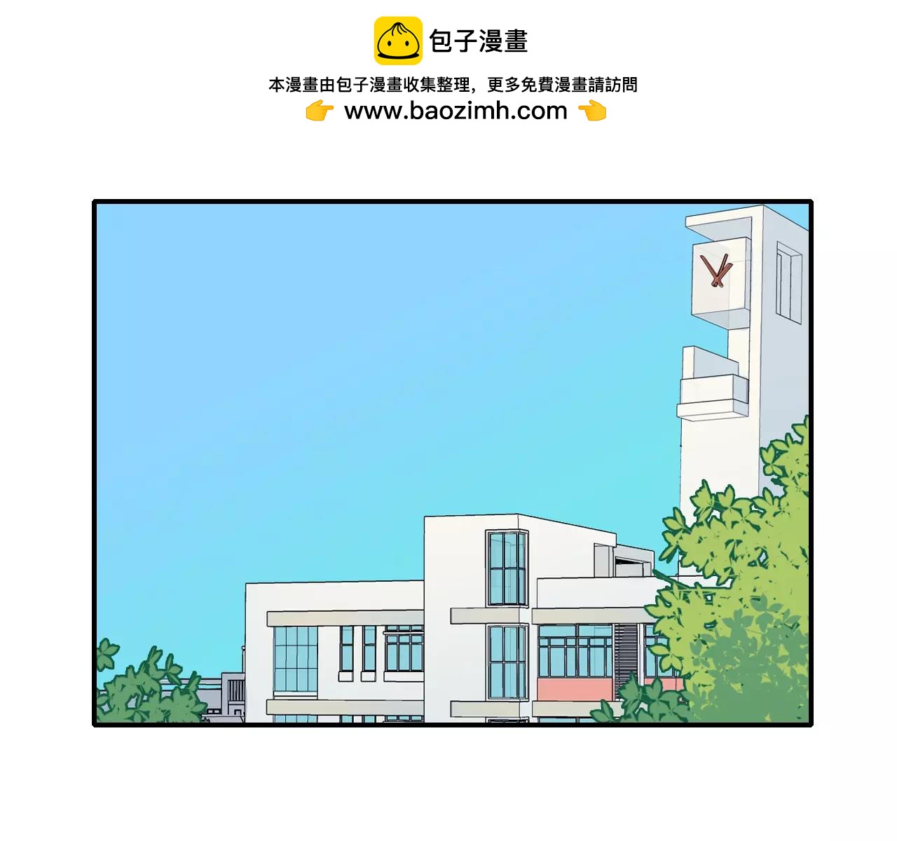 第57话 秘密暴露-第66话