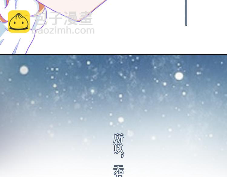 第6话 酒后吐真言？！(1/3)-第8话