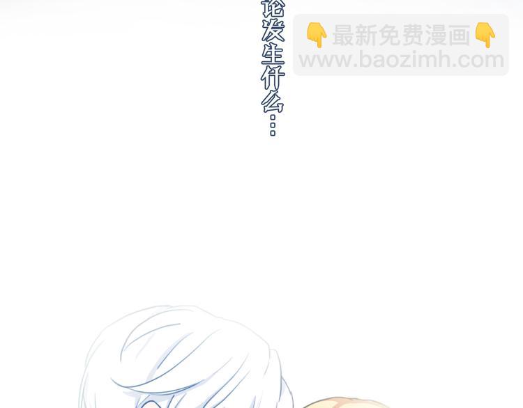 第6话 酒后吐真言？！(1/3)-第8话