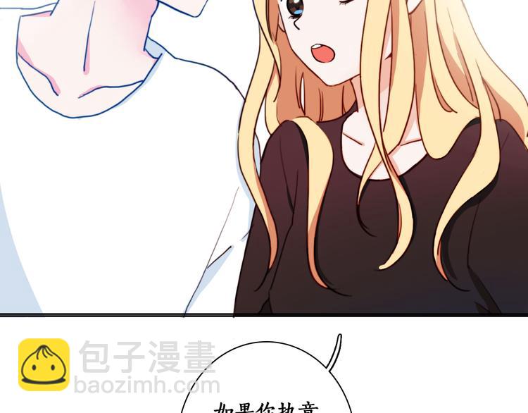 第6话 酒后吐真言？！(1/3)-第8话