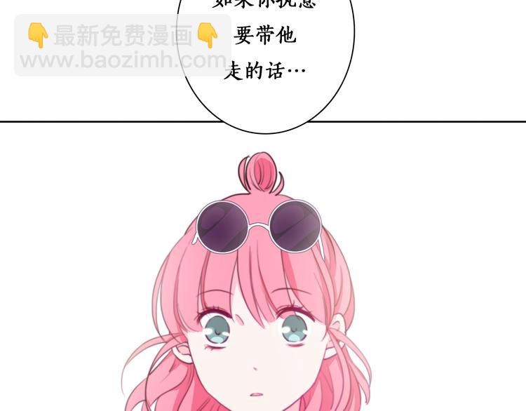 第6话 酒后吐真言？！(1/3)-第8话