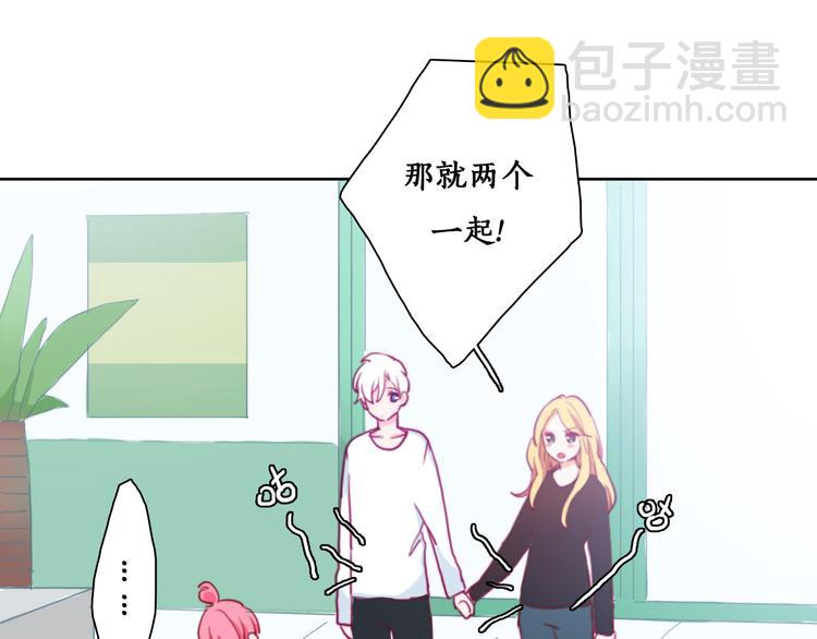 第6话 酒后吐真言？！(1/3)-第8话