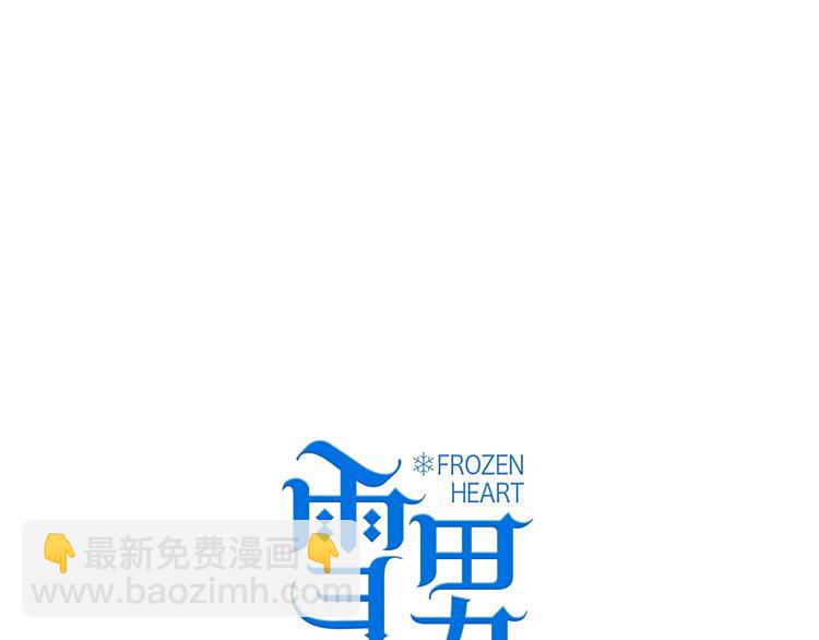 第6话 酒后吐真言？！(1/3)-第8话