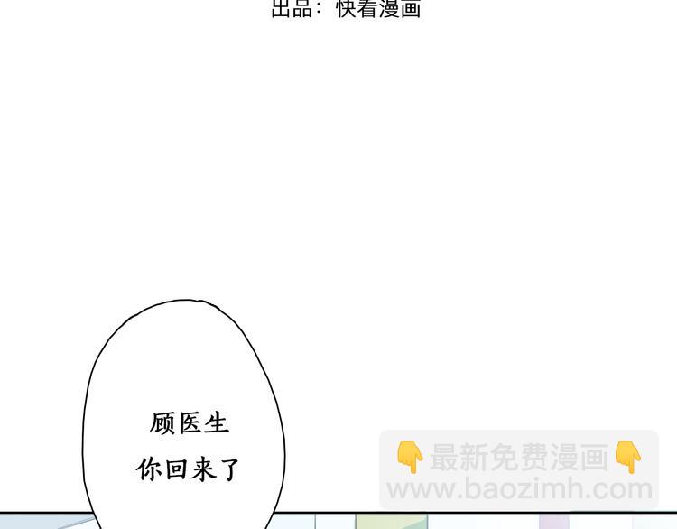 第6话 酒后吐真言？！(1/3)-第8话