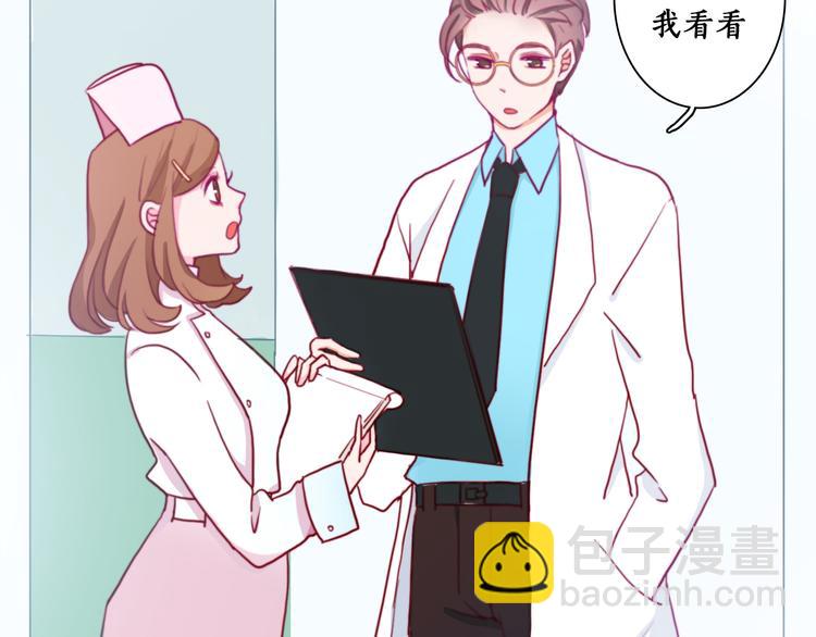 第6话 酒后吐真言？！(1/3)-第8话