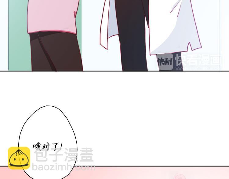 第6话 酒后吐真言？！(1/3)-第8话