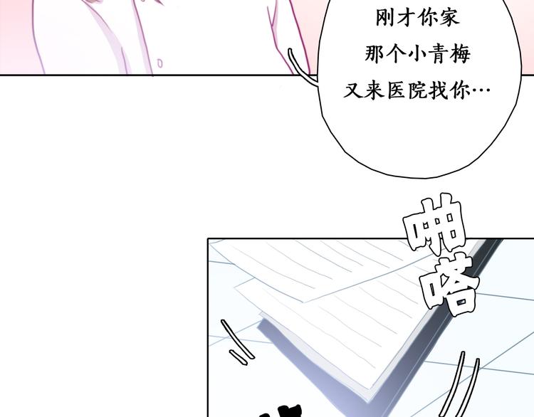 第6话 酒后吐真言？！(1/3)-第8话