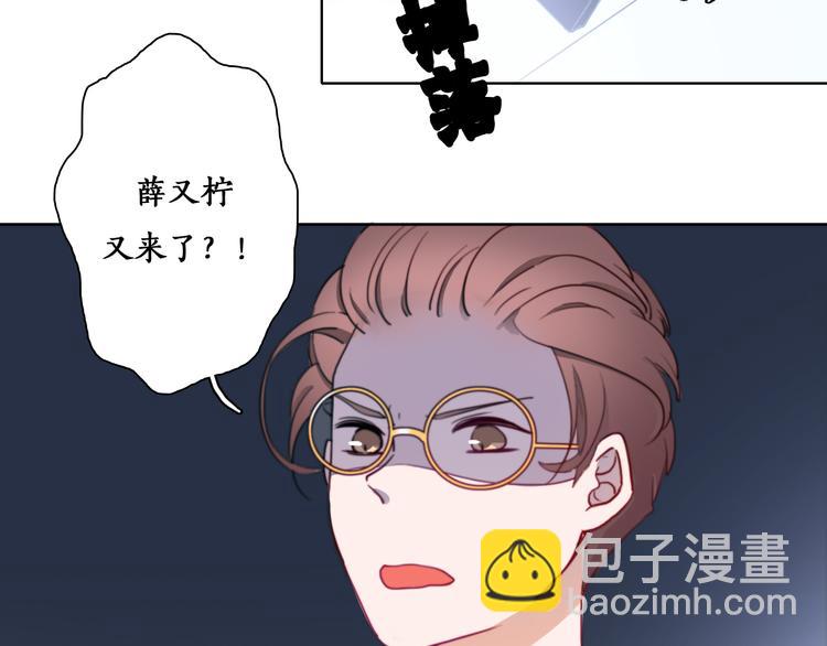 第6话 酒后吐真言？！(1/3)-第8话