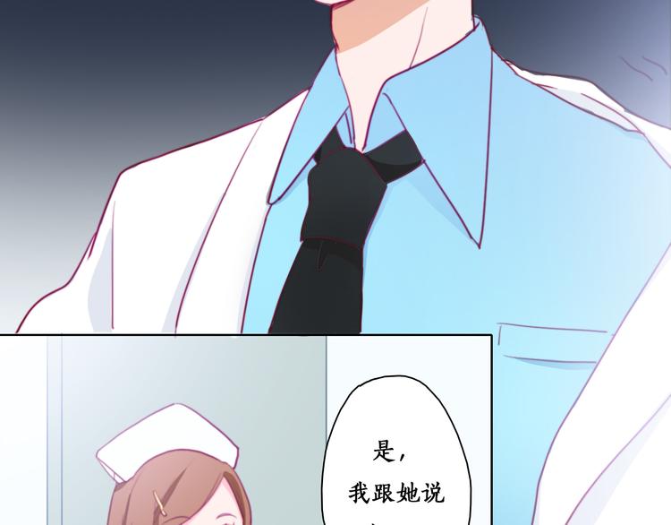 第6话 酒后吐真言？！(1/3)-第8话