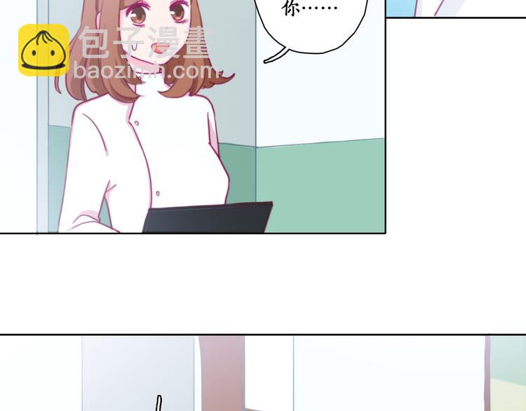 第6话 酒后吐真言？！(1/3)-第8话