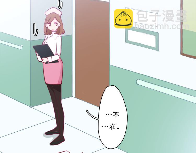 第6话 酒后吐真言？！(1/3)-第8话