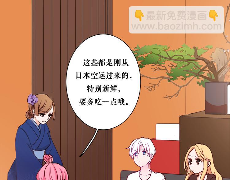 第6话 酒后吐真言？！(1/3)-第8话