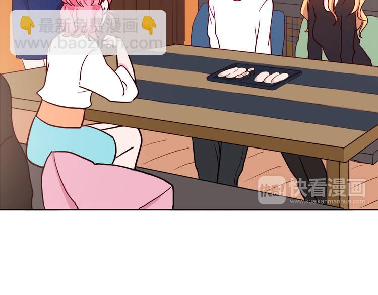 第6话 酒后吐真言？！(1/3)-第8话