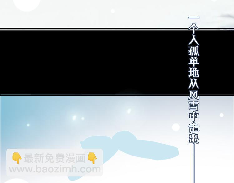 第6话 酒后吐真言？！(1/3)-第8话