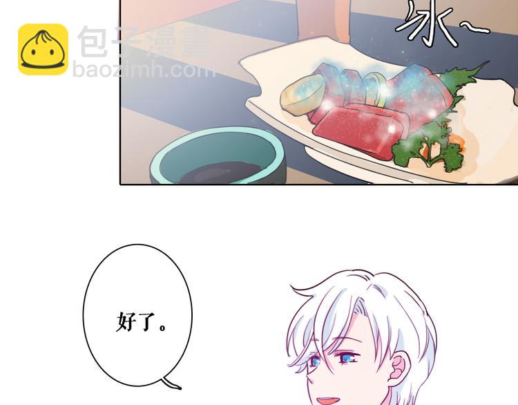 第6话 酒后吐真言？！(1/3)-第8话