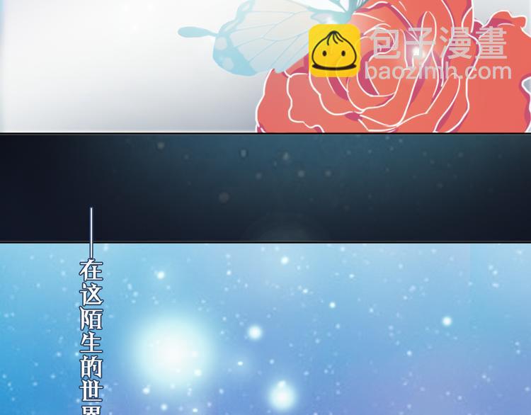 第6话 酒后吐真言？！(1/3)-第8话