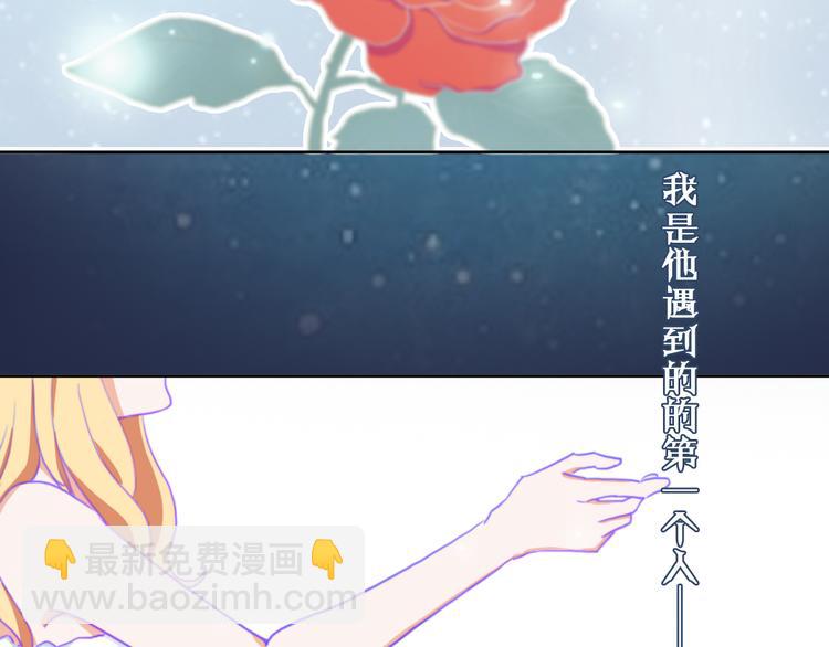 第6话 酒后吐真言？！(1/3)-第8话