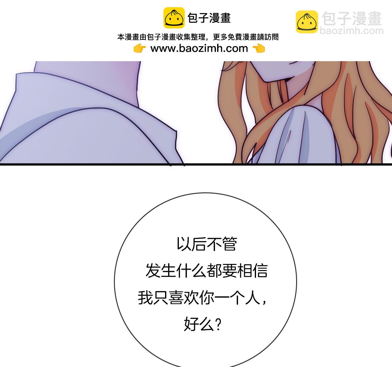 第62话 只为你而下的雪-第72话