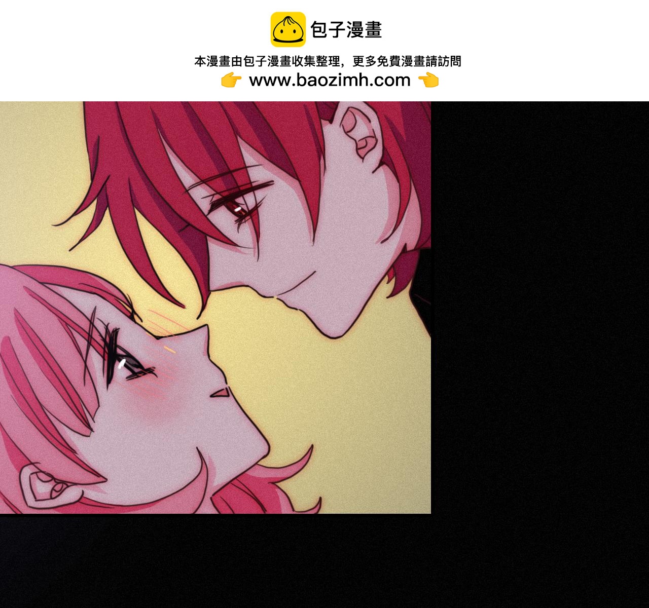 第66话 昨晚的事-第76话