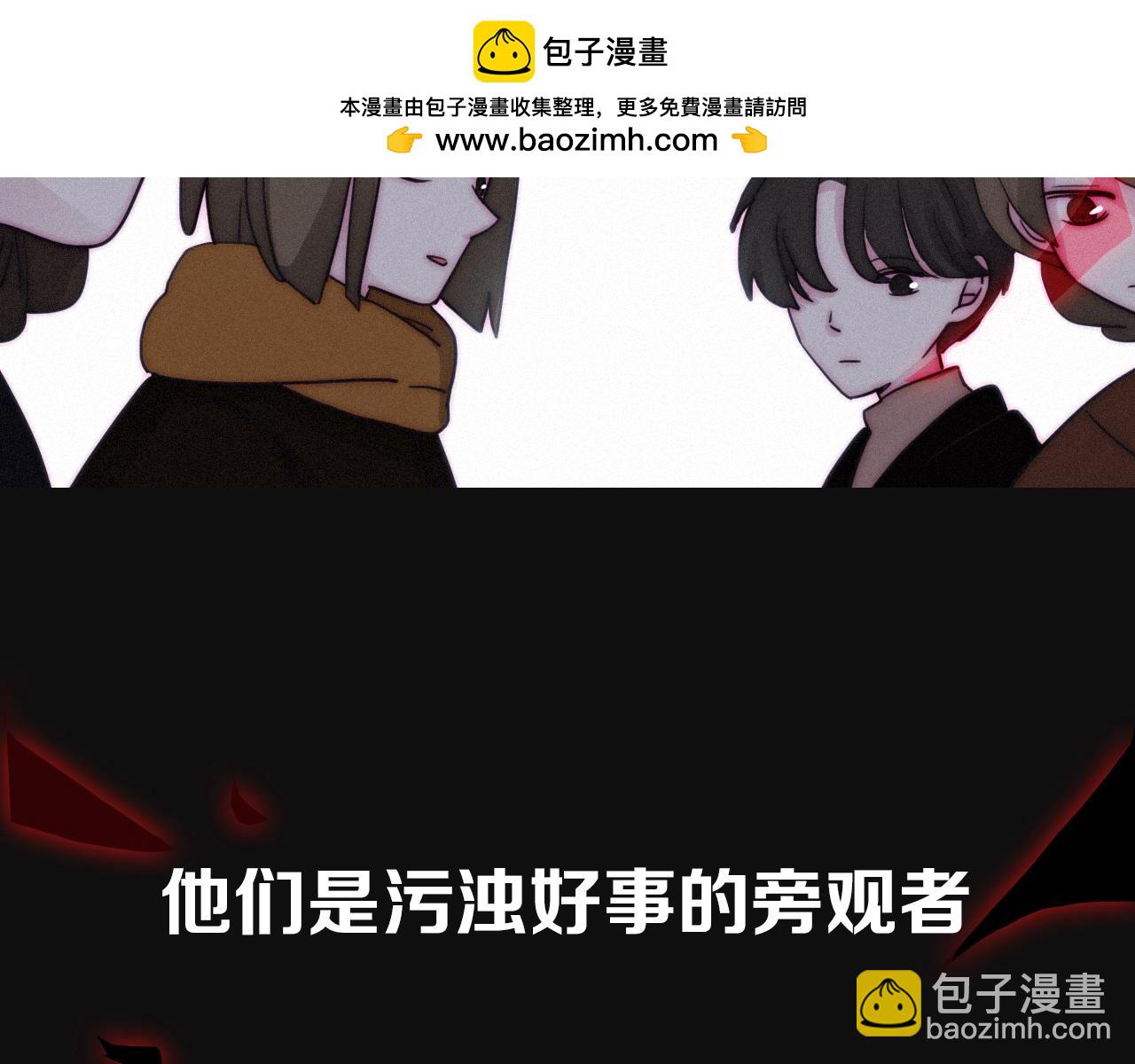 胡桃新作《黑夜有所斯》来啦-第84话