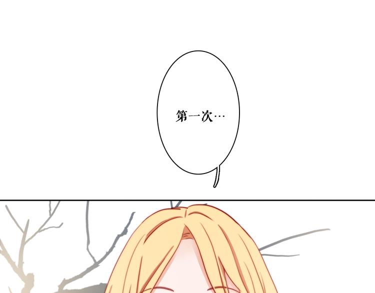 第8话 才不承认&ldquo;吃醋&rdquo;呢(1/2)-第10话