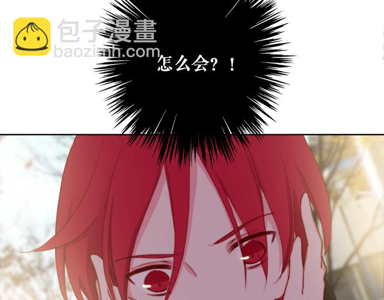 第8话 才不承认&ldquo;吃醋&rdquo;呢(1/2)-第10话