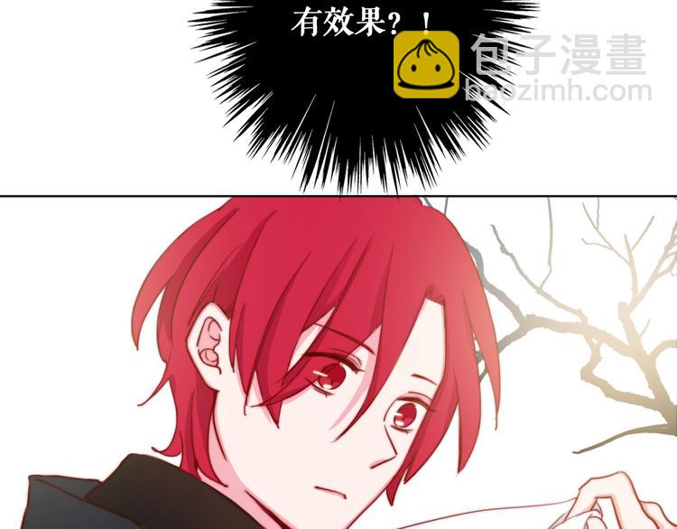 第8话 才不承认&ldquo;吃醋&rdquo;呢(1/2)-第10话