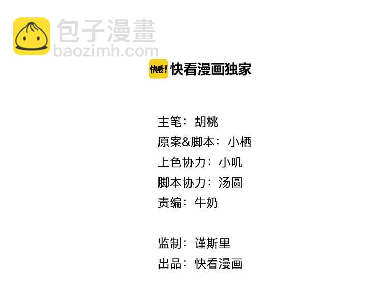 第8话 才不承认&ldquo;吃醋&rdquo;呢(1/2)-第10话