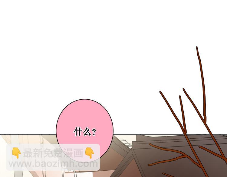 第8话 才不承认&ldquo;吃醋&rdquo;呢(1/2)-第10话