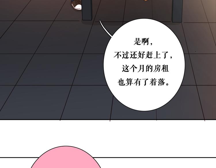 第8话 才不承认&ldquo;吃醋&rdquo;呢(1/2)-第10话