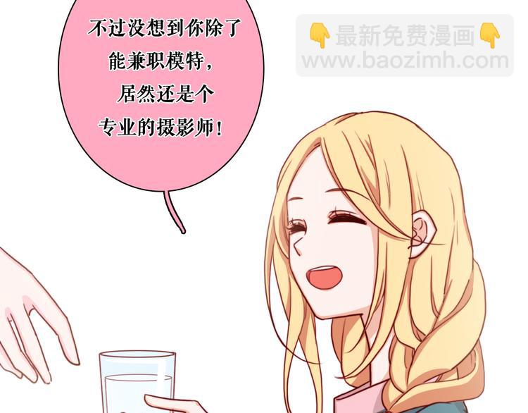 第8话 才不承认&ldquo;吃醋&rdquo;呢(1/2)-第10话