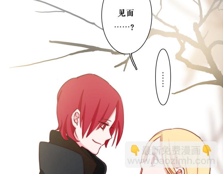 第8话 才不承认&ldquo;吃醋&rdquo;呢(1/2)-第10话