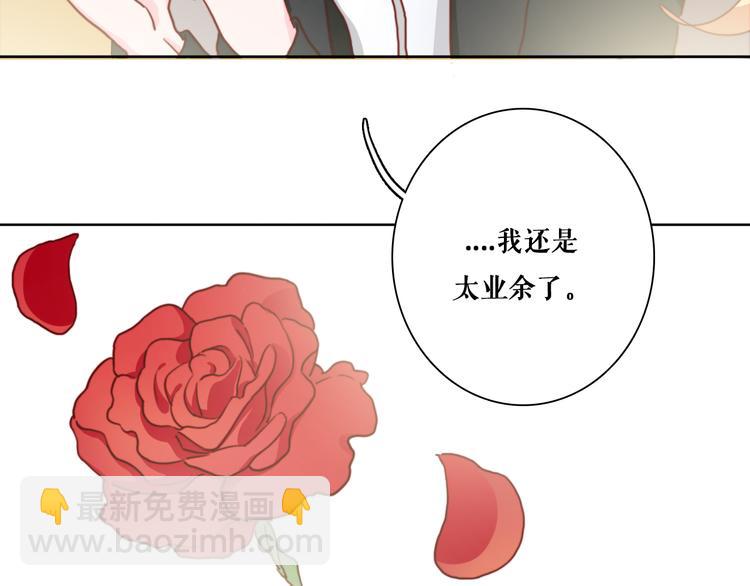 第8话 才不承认&ldquo;吃醋&rdquo;呢(1/2)-第10话