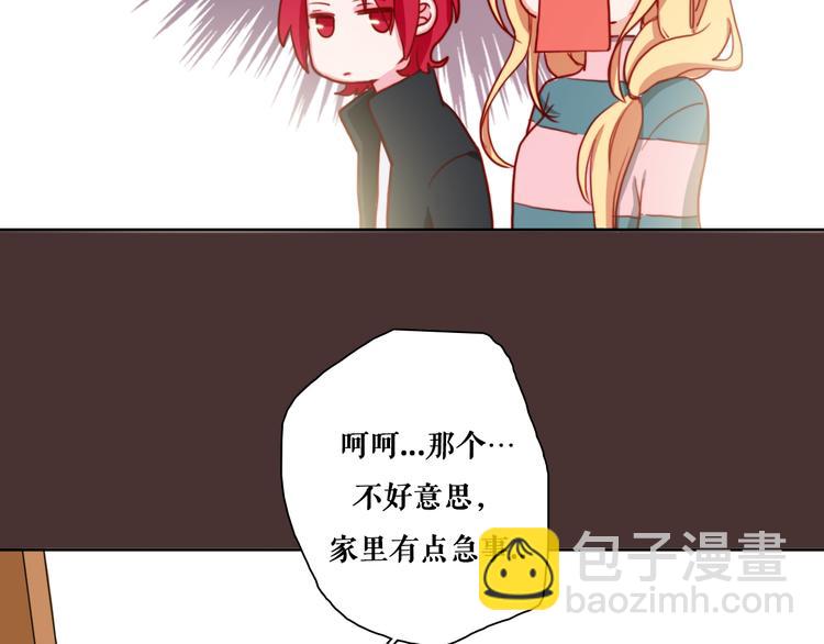 第8话 才不承认&ldquo;吃醋&rdquo;呢(1/2)-第10话